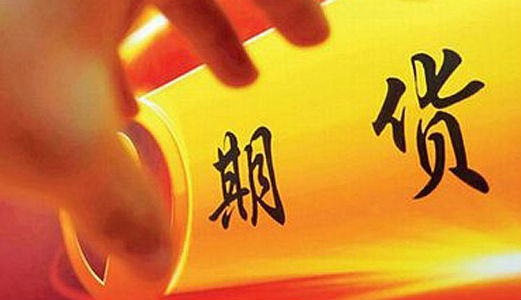 能源期货-期货-证券之星-专业期货行情资讯平台