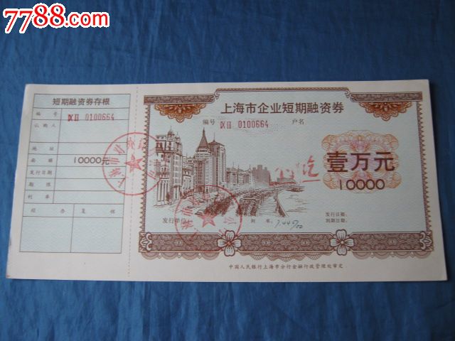 首批36单科技创新债券上线发行 给企业带来这些支持