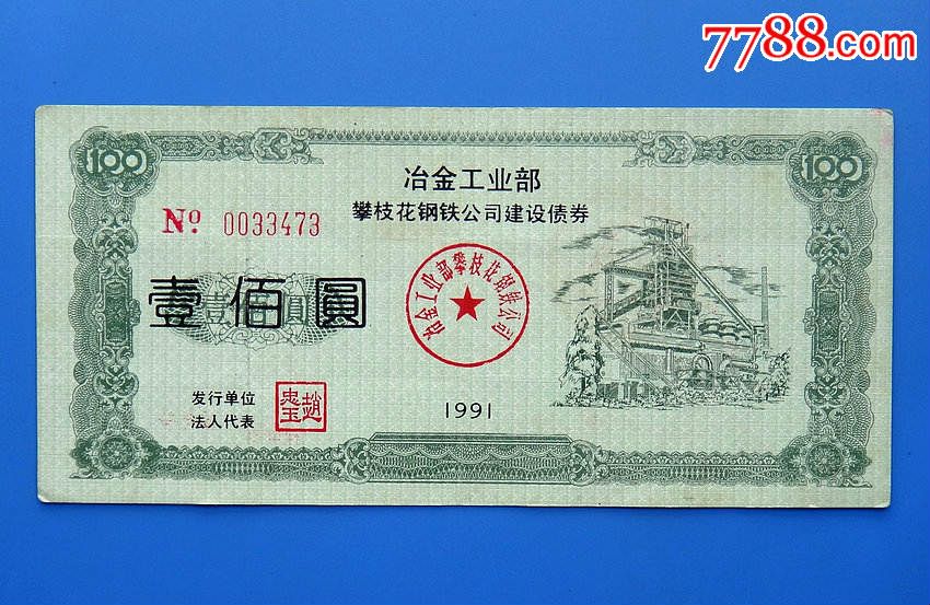 天津市3家主体获准发行全国首批科技创新债券