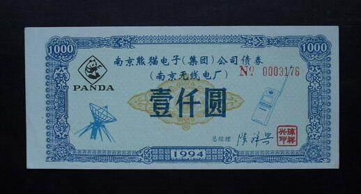 七部门:建立债券市场“科技板”完善科技创新债券融资支持机制