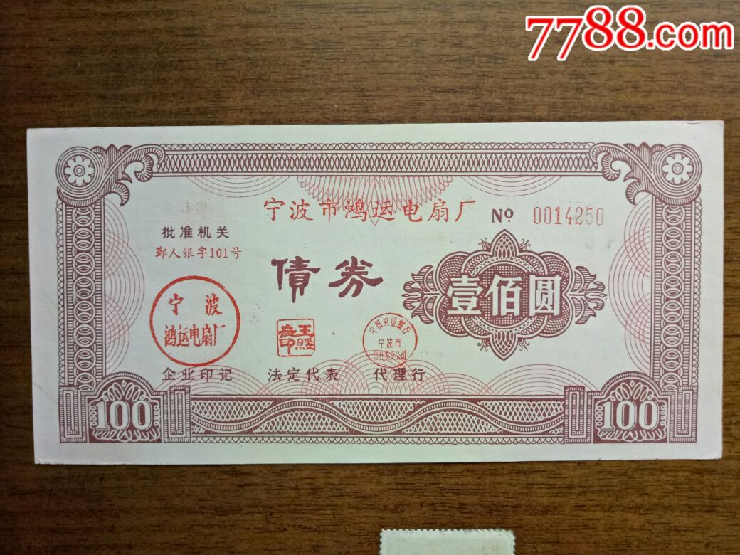 财政部:地方可安排专项债券收购存量商品房用作保障性住房