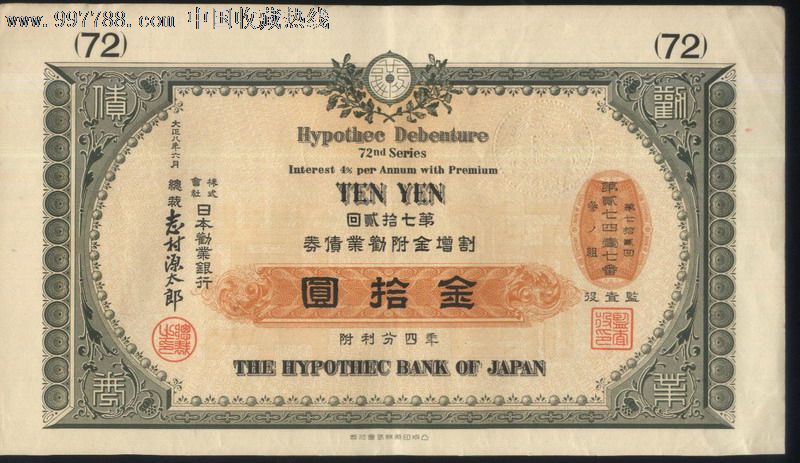 1-4月中国发行地方政府债券合计35354亿元