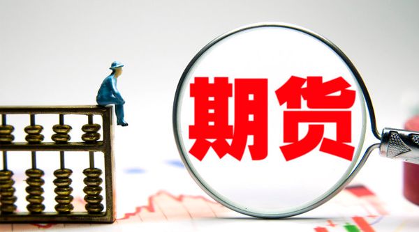 国内商品期货收盘 焦煤涨超7%