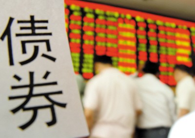 四川首单柜台渠道科创债券交易业务成功落地