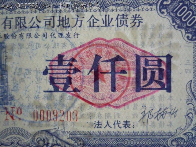 支持用足用好专项品种债券!天津证监局等部门举办融资租赁和商业保理企业债券融资培训会