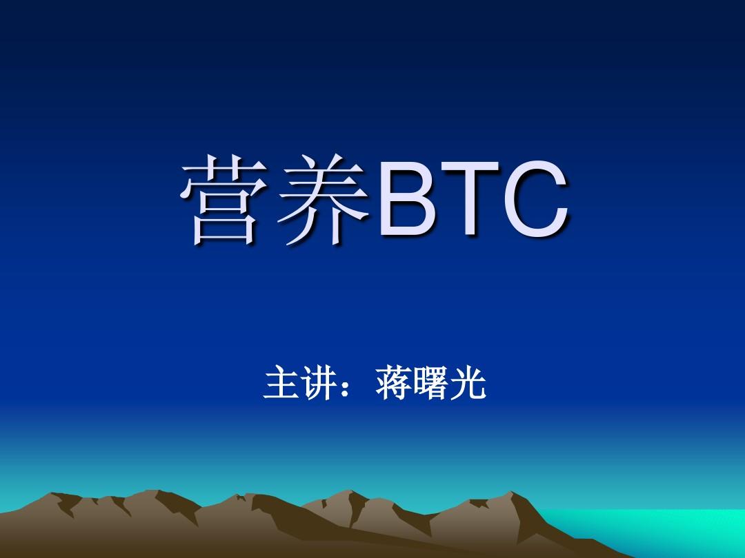 CME比特币期货BTC主力合约较周四纽约尾盘涨246%逼近104万美元