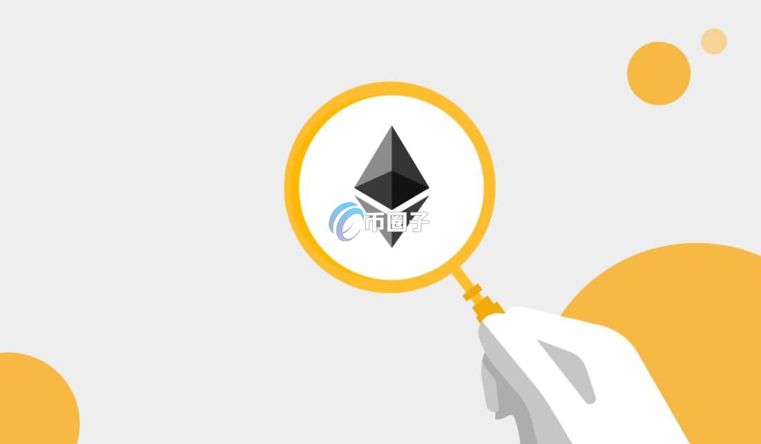 以太坊投票入门指南(web3官网)